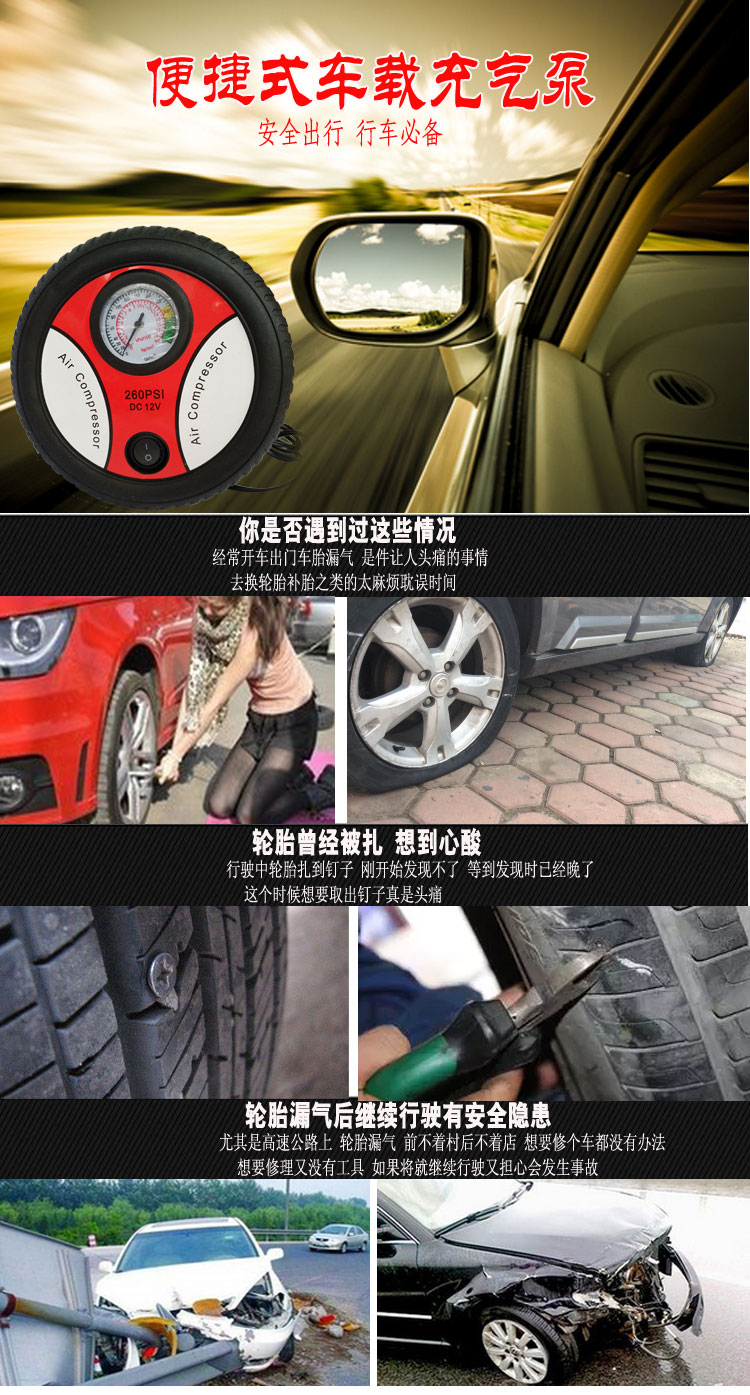 Car Accessories Tire Pump 12V 24V Mini Air Pump Car Inflator Electric Blast Pump Car Accessories Tire Pump 12V 24V Mini Air Pump Car Inflator Electric Blast Pump