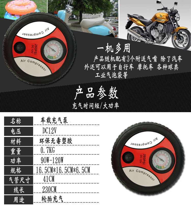 Car Accessories Tire Pump 12V 24V Mini Air Pump Car Inflator Electric Blast Pump Car Accessories Tire Pump 12V 24V Mini Air Pump Car Inflator Electric Blast Pump