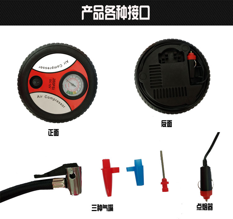 Car Accessories Tire Pump 12V 24V Mini Air Pump Car Inflator Electric Blast Pump Car Accessories Tire Pump 12V 24V Mini Air Pump Car Inflator Electric Blast Pump