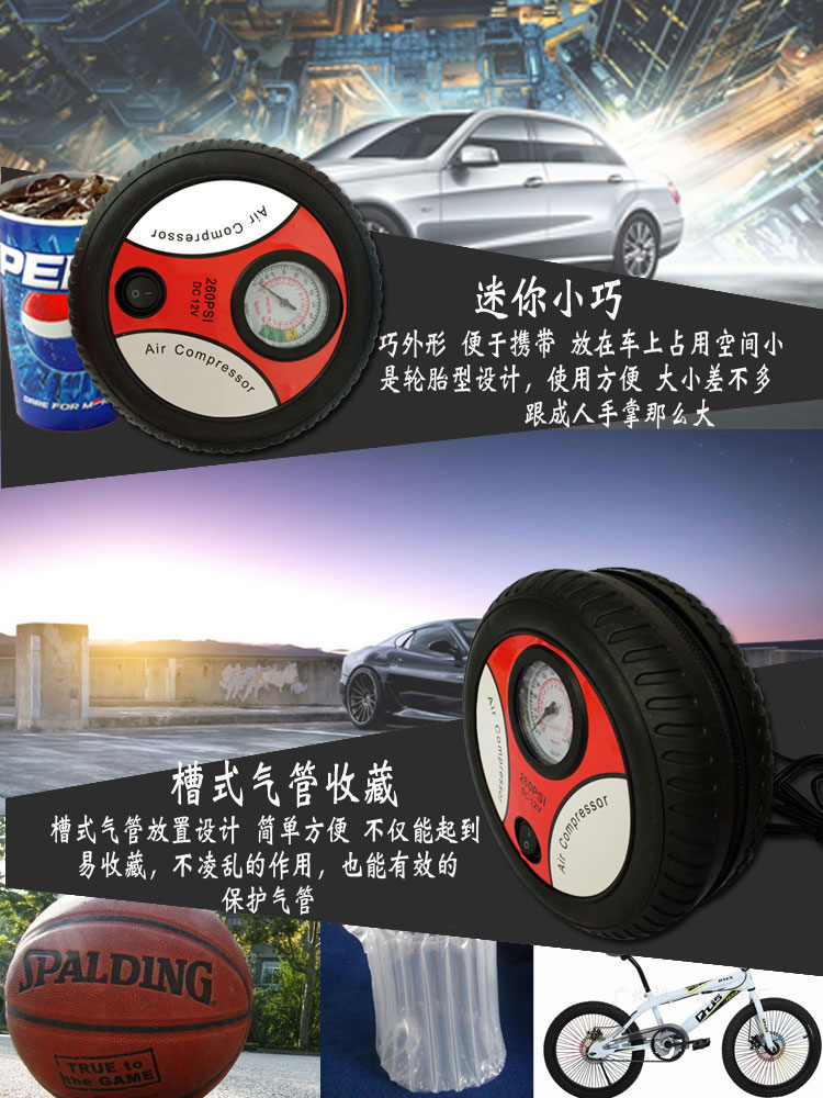 Car Accessories Tire Pump 12V 24V Mini Air Pump Car Inflator Electric Blast Pump Car Accessories Tire Pump 12V 24V Mini Air Pump Car Inflator Electric Blast Pump