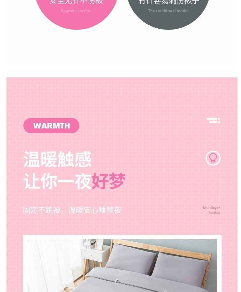 Quilt Holder Anti-Run Needle-Free Safety Invisible Quilt Buckle Sheet Quilt Coverlet Duvet Cover Buckle Non-Slip Clip