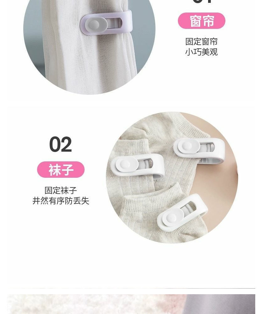 Quilt Holder Anti-Run Needle-Free Safety Invisible Quilt Buckle Sheet Quilt Coverlet Duvet Cover Buckle Non-Slip Clip