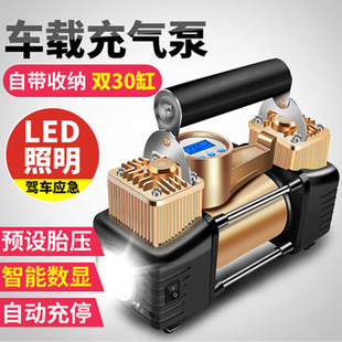 Automobile Inflator Mini Handheld Tire Pump with Light Digital Display Portable Car Wireless Air Pump Automobile Inflator Mini Handheld Tire Pump with Light Digital Display Portable Car Wireless Air Pump