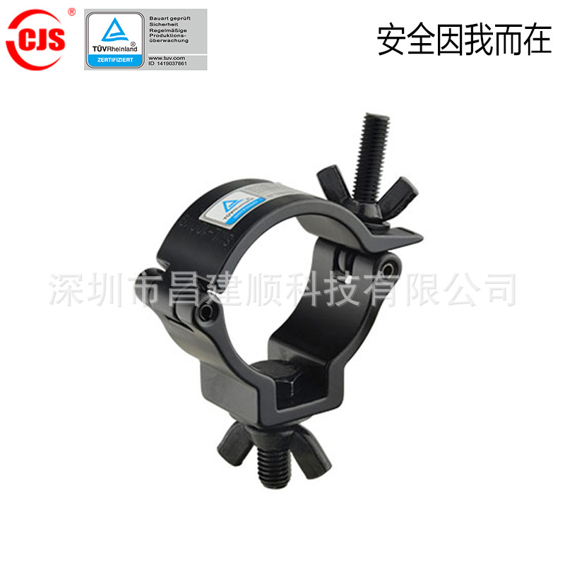 Stage Lamp Hook Light Hook German TUV Quality-Safety Certification Single Buckle Light Universal Light Hook