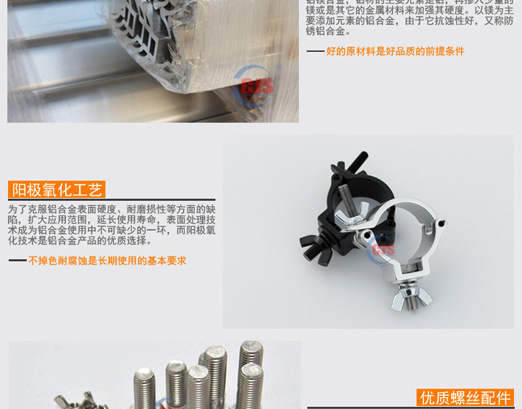 Stage Lamp Hook Light Hook German TUV Quality-Safety Certification Single Buckle Light Universal Light Hook