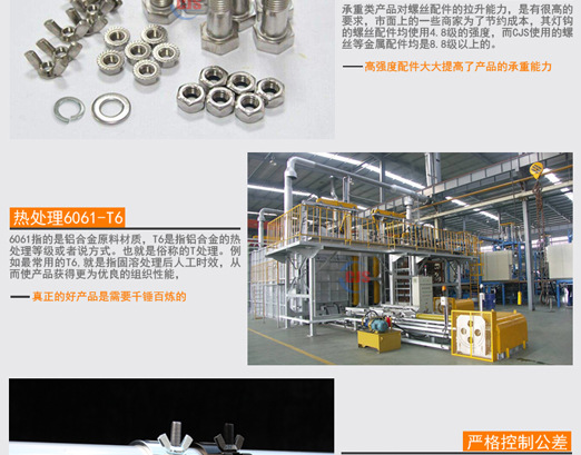 Stage Lamp Hook Light Hook German TUV Quality-Safety Certification Single Buckle Light Universal Light Hook