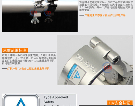 Stage Lamp Hook Light Hook German TUV Quality-Safety Certification Single Buckle Light Universal Light Hook