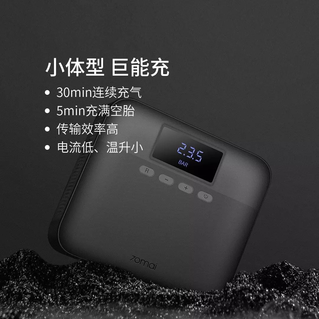70 Mai Vehicle Air Pump Youth Edition Portable Car Tire Air Pump Car Electric Inflator Digital Display Intelligence