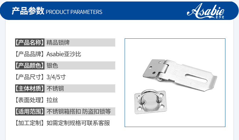Wholesale Stainless Steel Lock Wooden Door Buckle Drawer Lock Brand Lock Row Hardware Accessories Door and Window Hardware Safety Bolt Door Latch