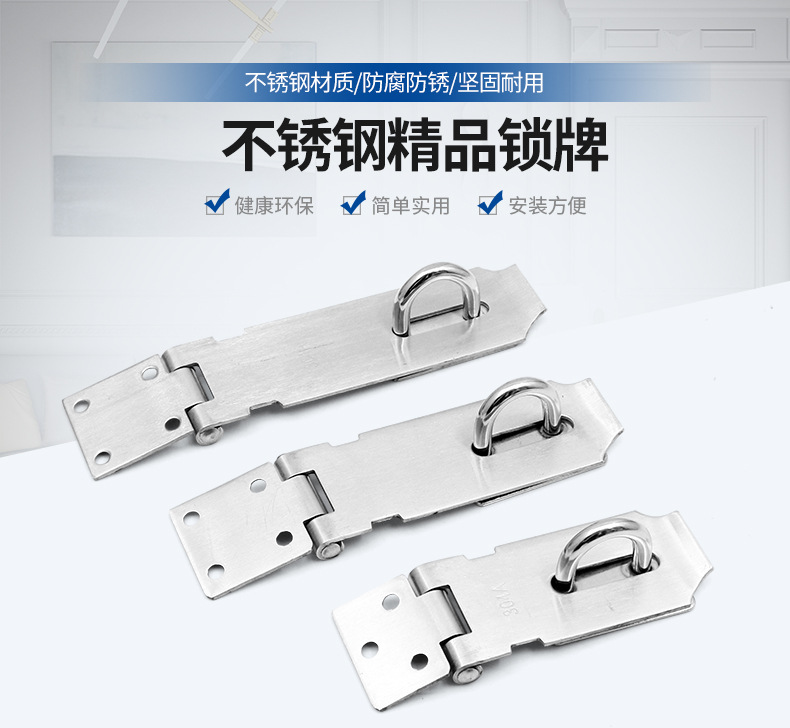 Wholesale Stainless Steel Lock Wooden Door Buckle Drawer Lock Brand Lock Row Hardware Accessories Door and Window Hardware Safety Bolt Door Latch