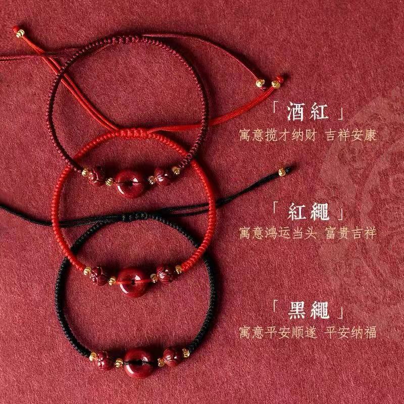 Natural Cinnabar Safety Buckle Bracelet Female Red Rope Anklet Lucky Birth Year Carrying Strap Girlfriends Couple Bracelet Jewelry