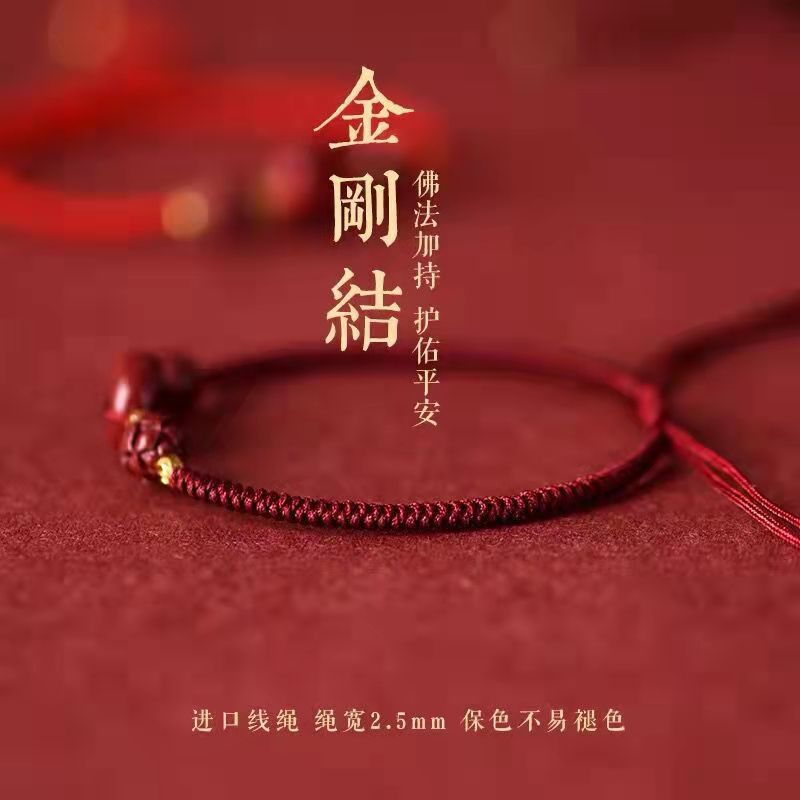 Natural Cinnabar Safety Buckle Bracelet Female Red Rope Anklet Lucky Birth Year Carrying Strap Girlfriends Couple Bracelet Jewelry