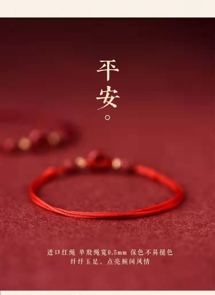 Natural Cinnabar Safety Buckle Bracelet Female Red Rope Anklet Lucky Birth Year Carrying Strap Girlfriends Couple Bracelet Jewelry