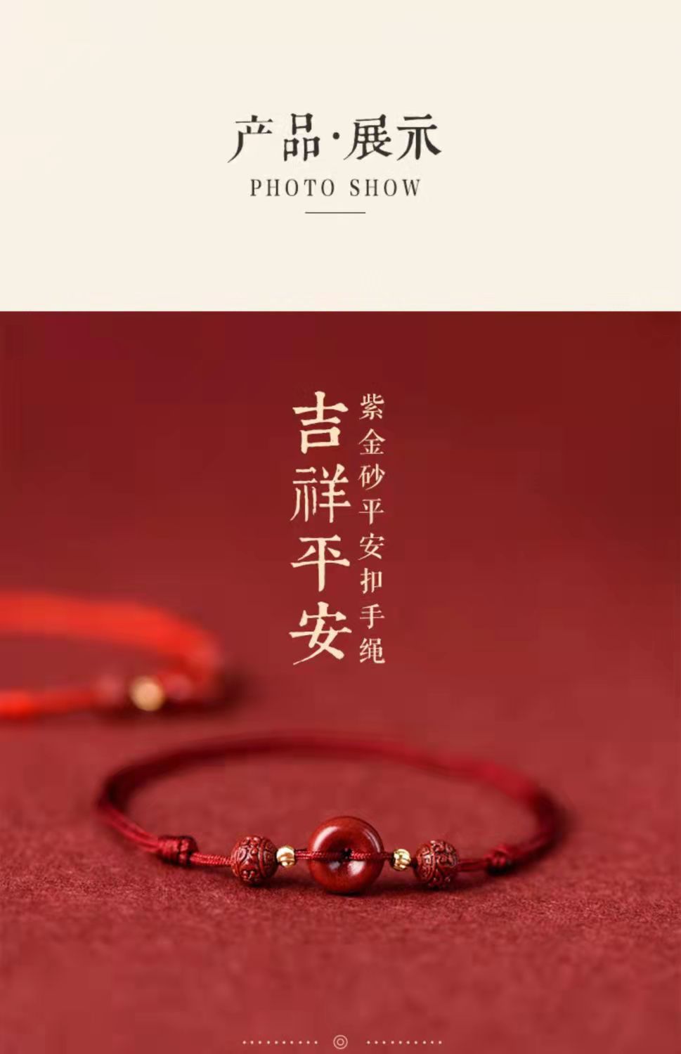 Natural Cinnabar Safety Buckle Bracelet Female Red Rope Anklet Lucky Birth Year Carrying Strap Girlfriends Couple Bracelet Jewelry