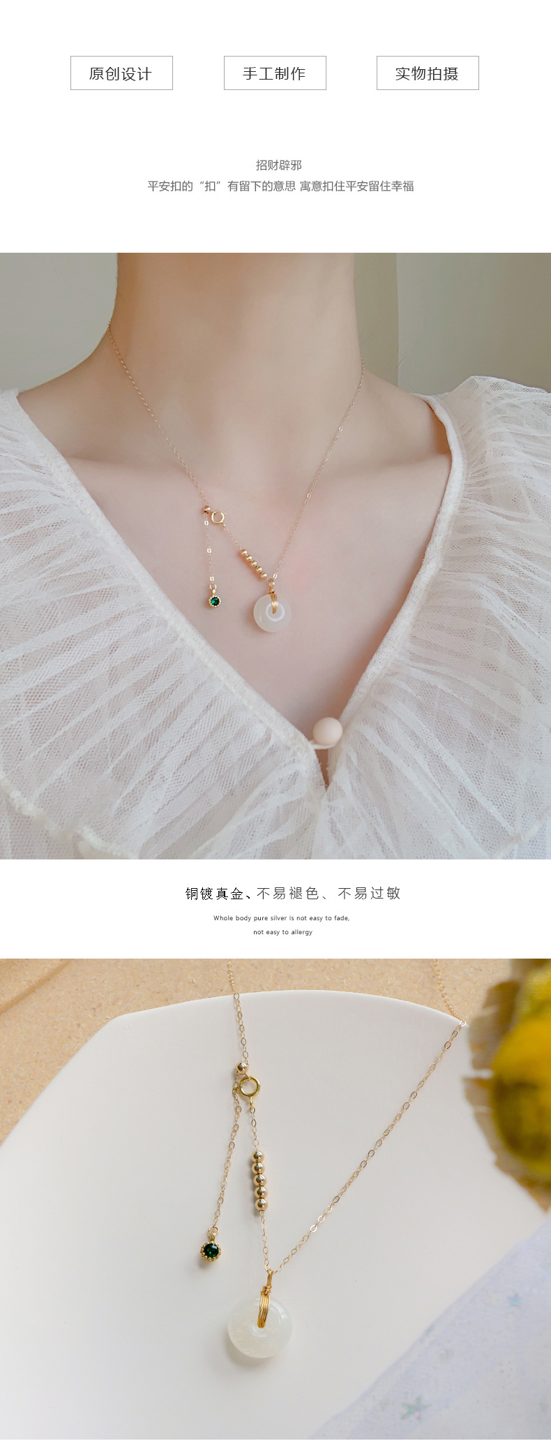 Badu Hetian Jade Beads Necklace Female Safety Buckle Pendant Clavicle Chain Jade Niche Design Ins Cold Wind Gift