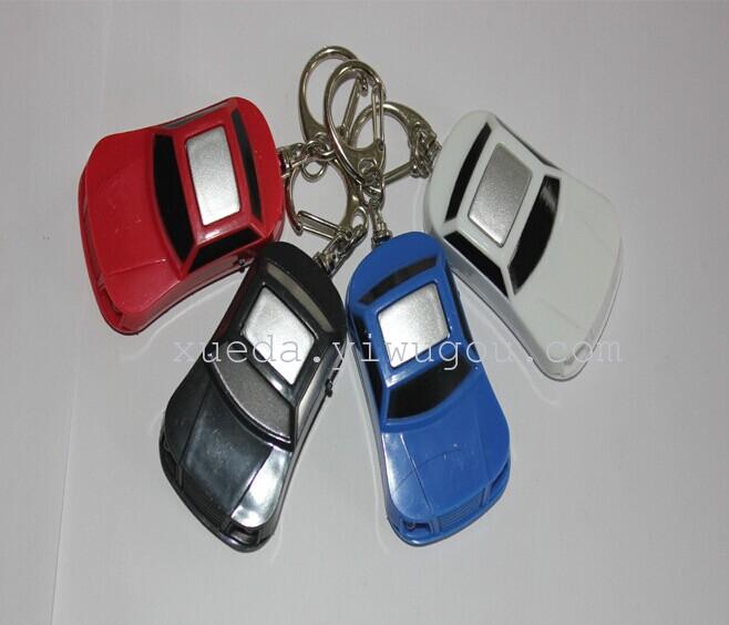 Looking key chain looking for cool sports car-type guards against losing whistles induction to find new wholesale Looking key chain looking for cool sports car-type guards against losing whistles induction to find new wholesale
