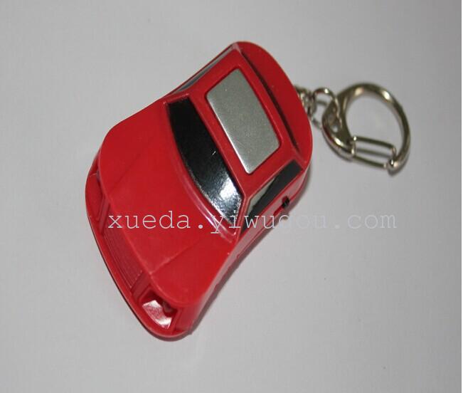 Looking key chain looking for cool sports car-type guards against losing whistles induction to find new wholesale Looking key chain looking for cool sports car-type guards against losing whistles induction to find new wholesale