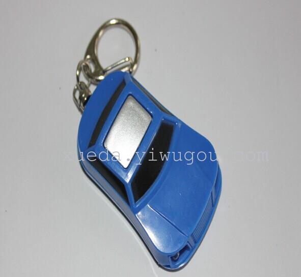 Looking key chain looking for cool sports car-type guards against losing whistles induction to find new wholesale Looking key chain looking for cool sports car-type guards against losing whistles induction to find new wholesale