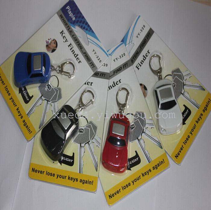 Looking key chain looking for cool sports car-type guards against losing whistles induction to find new wholesale Looking key chain looking for cool sports car-type guards against losing whistles induction to find new wholesale
