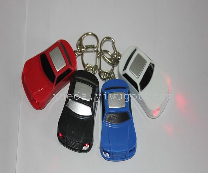Looking key chain looking for cool sports car-type guards against losing whistles induction to find new wholesale Looking key chain looking for cool sports car-type guards against losing whistles induction to find new wholesale