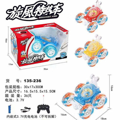 Cyclone Stunt Car Light Music Children&#039;s Electric Toys 360 Degree Rotation Chargeable with Remote Control Cool Stunt Car