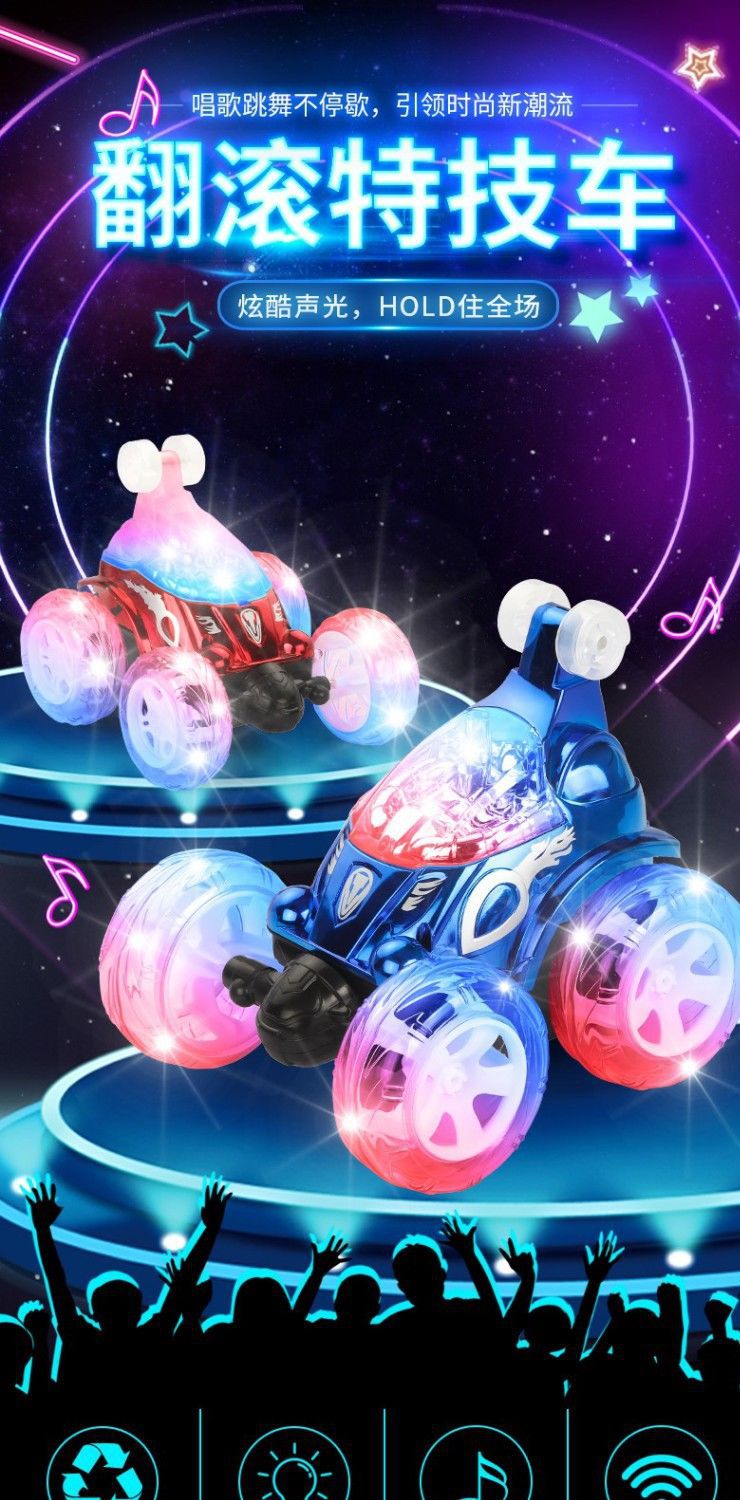 Cyclone Stunt Car Light Music Children's Electric Toys 360 Degree Rotation Chargeable with Remote Control Cool Stunt Car Cyclone Stunt Car Light Music Children's Electric Toys 360 Degree Rotation Chargeable with Remote Control Cool Stunt Car