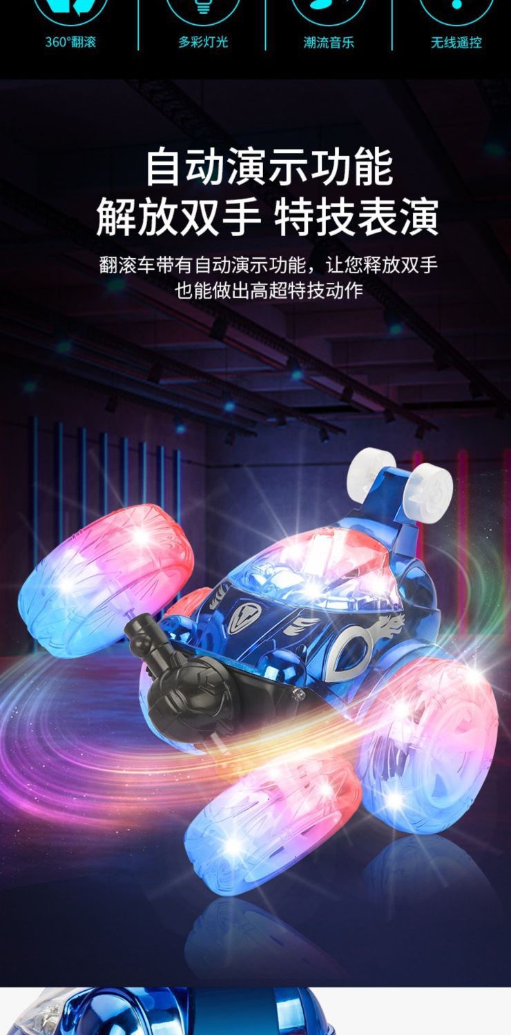 Cyclone Stunt Car Light Music Children's Electric Toys 360 Degree Rotation Chargeable with Remote Control Cool Stunt Car Cyclone Stunt Car Light Music Children's Electric Toys 360 Degree Rotation Chargeable with Remote Control Cool Stunt Car
