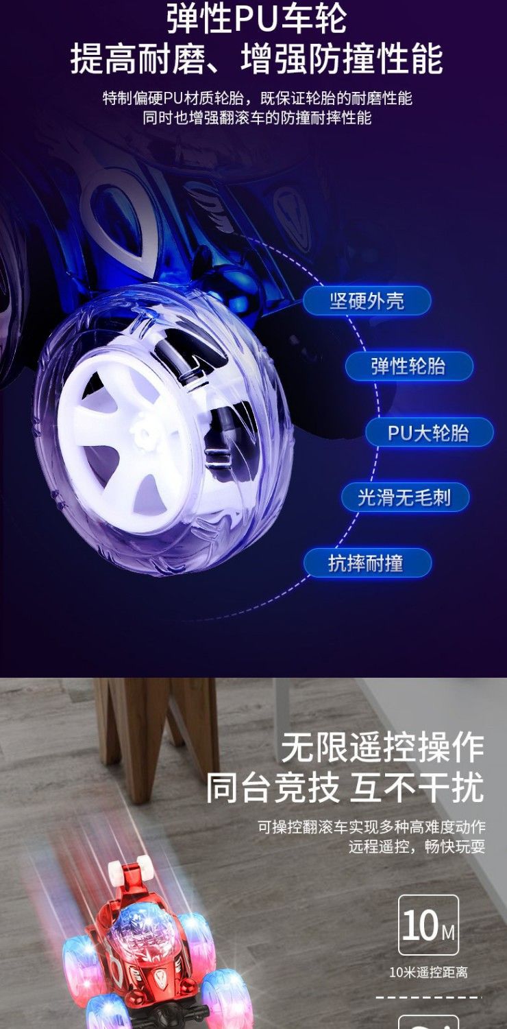 Cyclone Stunt Car Light Music Children's Electric Toys 360 Degree Rotation Chargeable with Remote Control Cool Stunt Car Cyclone Stunt Car Light Music Children's Electric Toys 360 Degree Rotation Chargeable with Remote Control Cool Stunt Car