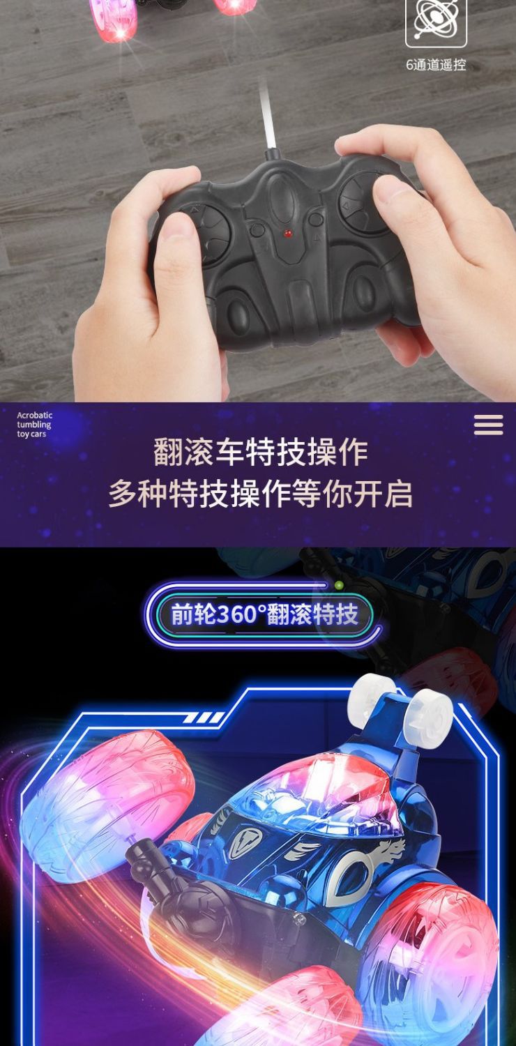 Cyclone Stunt Car Light Music Children's Electric Toys 360 Degree Rotation Chargeable with Remote Control Cool Stunt Car Cyclone Stunt Car Light Music Children's Electric Toys 360 Degree Rotation Chargeable with Remote Control Cool Stunt Car