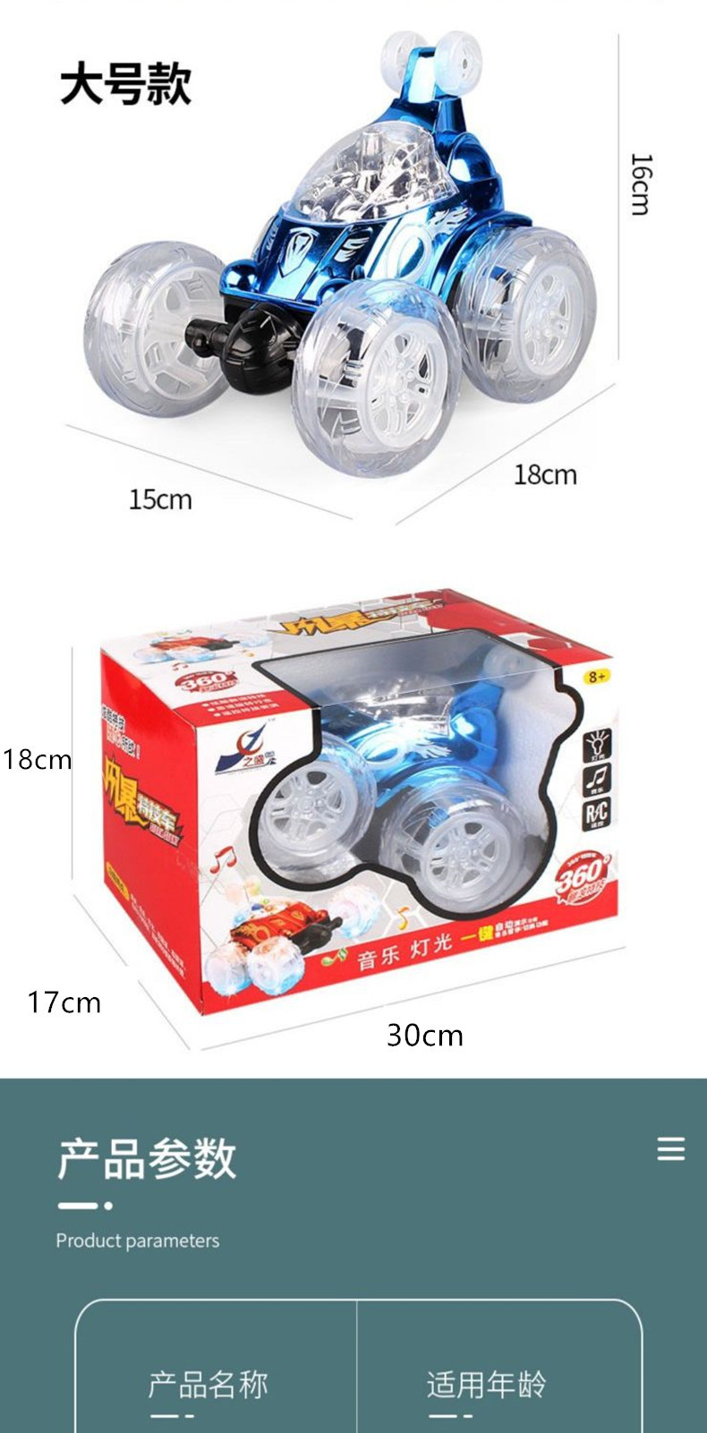 Cyclone Stunt Car Light Music Children's Electric Toys 360 Degree Rotation Chargeable with Remote Control Cool Stunt Car Cyclone Stunt Car Light Music Children's Electric Toys 360 Degree Rotation Chargeable with Remote Control Cool Stunt Car