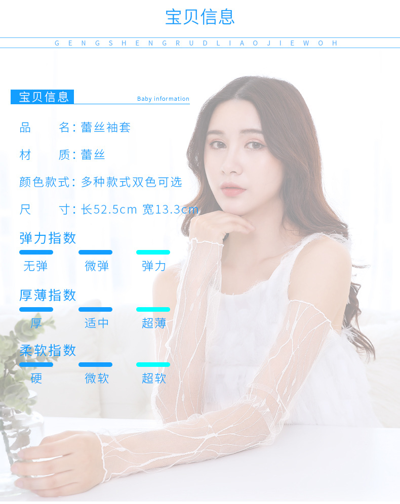 Summer Cool Sun Protection Oversleeve Thin Long Lace Mesh Gloves Women's Driving Riding Electric Car Sun Protection Breathable Summer Cool Sun Protection Oversleeve Thin Long Lace Mesh Gloves Women's Driving Riding Electric Car Sun Protection Breathable