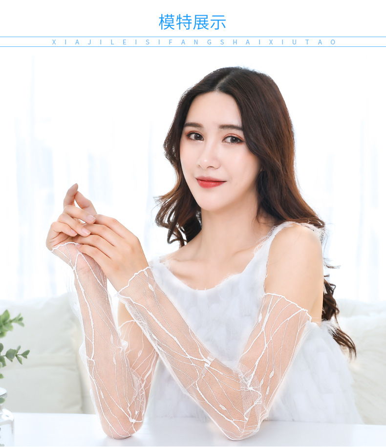 Summer Cool Sun Protection Oversleeve Thin Long Lace Mesh Gloves Women's Driving Riding Electric Car Sun Protection Breathable Summer Cool Sun Protection Oversleeve Thin Long Lace Mesh Gloves Women's Driving Riding Electric Car Sun Protection Breathable