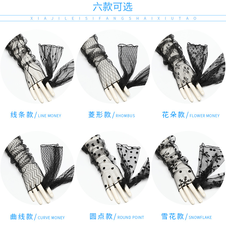 Summer Cool Sun Protection Oversleeve Thin Long Lace Mesh Gloves Women's Driving Riding Electric Car Sun Protection Breathable Summer Cool Sun Protection Oversleeve Thin Long Lace Mesh Gloves Women's Driving Riding Electric Car Sun Protection Breathable