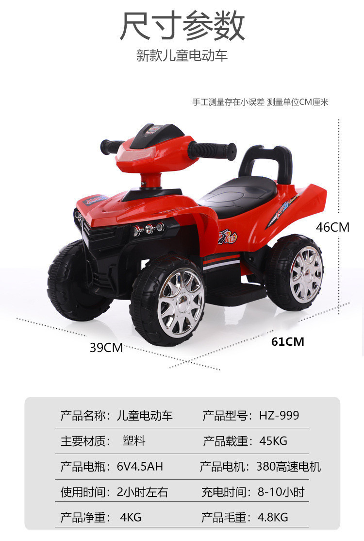 Children's Electric Motor Remote Control Four-Wheel off-Road Seated Early Education Swing Charging ATV Cool Toy Car Children's Electric Motor Remote Control Four-Wheel off-Road Seated Early Education Swing Charging ATV Cool Toy Car