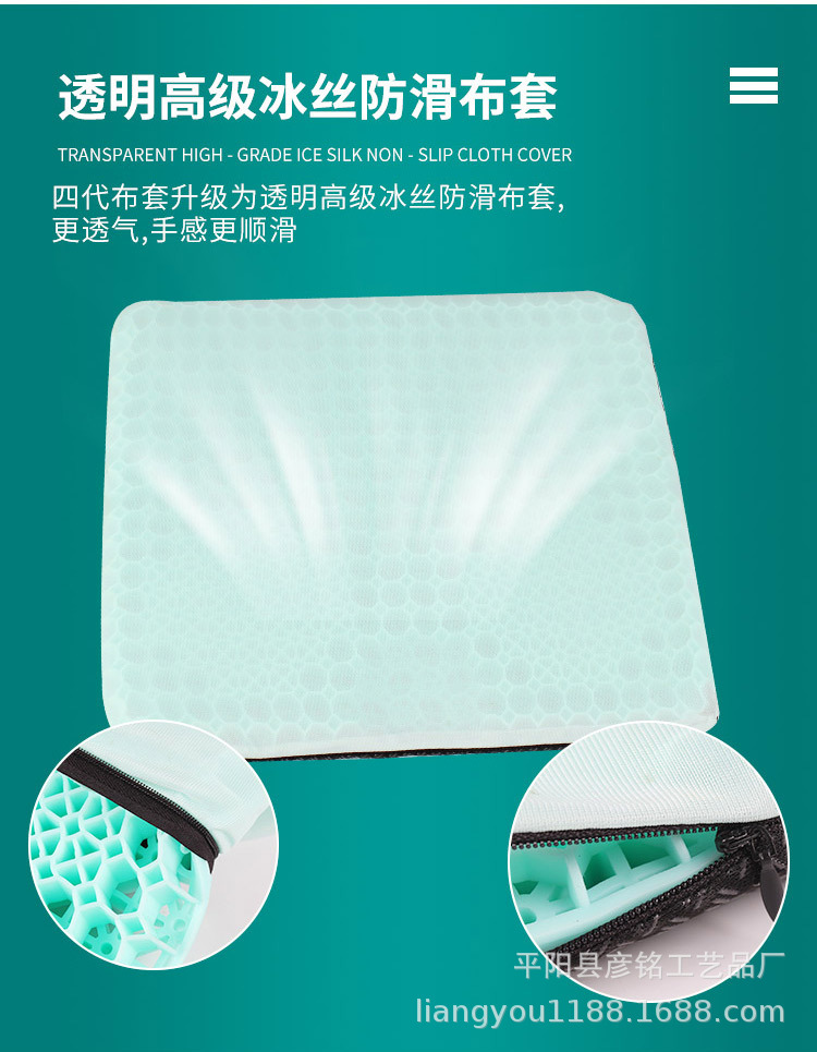 Fourth Generation Honeycomb Car Cushion Gel Egg Cushion Summer Breathable Cool Soft Cushion Student Cushion Cool Pad Fourth Generation Honeycomb Car Cushion Gel Egg Cushion Summer Breathable Cool Soft Cushion Student Cushion Cool Pad