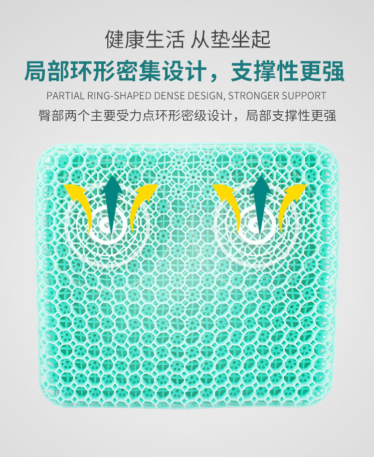Fourth Generation Honeycomb Car Cushion Gel Egg Cushion Summer Breathable Cool Soft Cushion Student Cushion Cool Pad Fourth Generation Honeycomb Car Cushion Gel Egg Cushion Summer Breathable Cool Soft Cushion Student Cushion Cool Pad