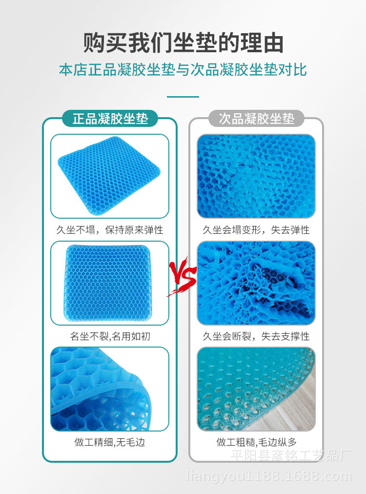 Fourth Generation Honeycomb Car Cushion Gel Egg Cushion Summer Breathable Cool Soft Cushion Student Cushion Cool Pad Fourth Generation Honeycomb Car Cushion Gel Egg Cushion Summer Breathable Cool Soft Cushion Student Cushion Cool Pad