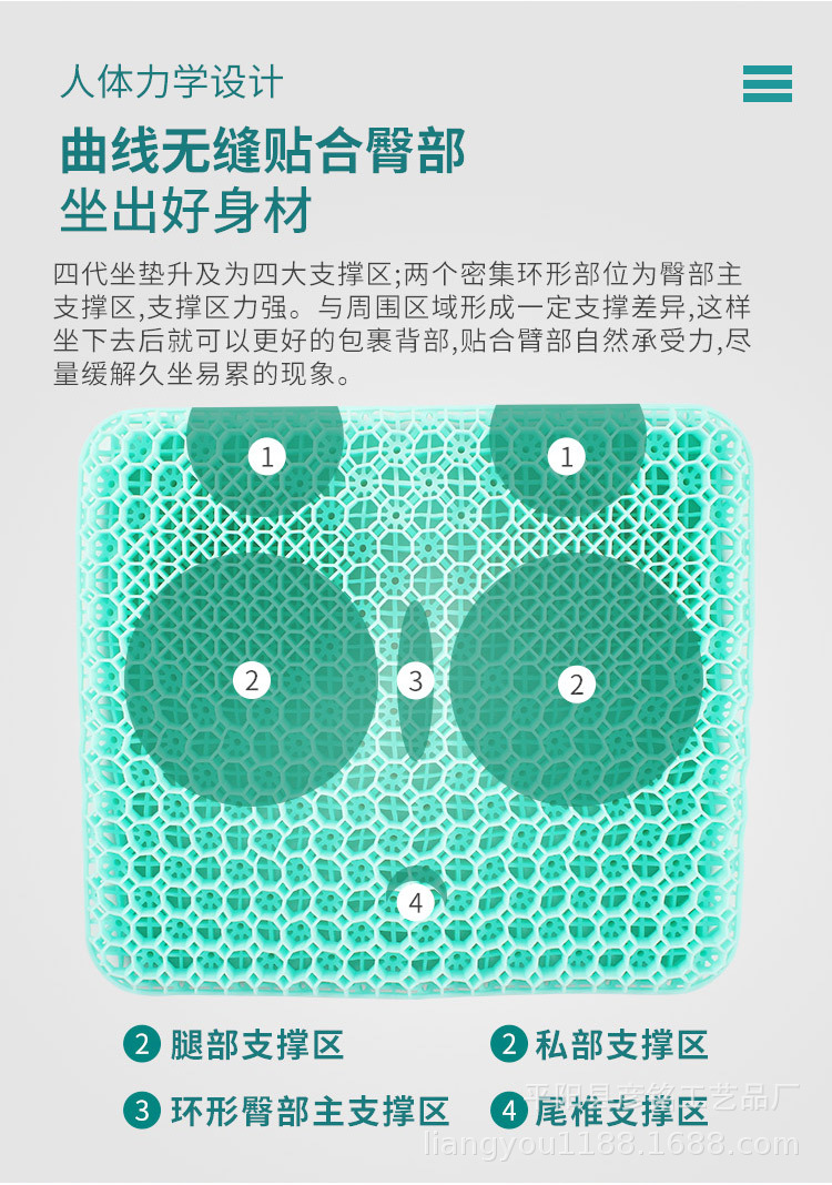 Fourth Generation Honeycomb Car Cushion Gel Egg Cushion Summer Breathable Cool Soft Cushion Student Cushion Cool Pad Fourth Generation Honeycomb Car Cushion Gel Egg Cushion Summer Breathable Cool Soft Cushion Student Cushion Cool Pad