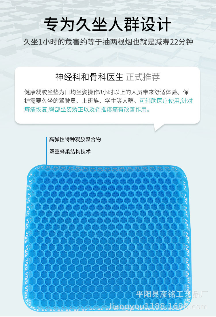Fourth Generation Honeycomb Car Cushion Gel Egg Cushion Summer Breathable Cool Soft Cushion Student Cushion Cool Pad Fourth Generation Honeycomb Car Cushion Gel Egg Cushion Summer Breathable Cool Soft Cushion Student Cushion Cool Pad