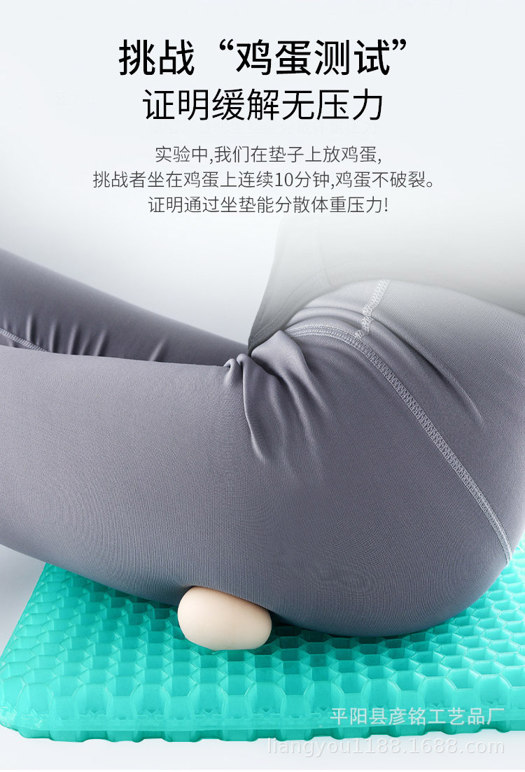 Fourth Generation Honeycomb Car Cushion Gel Egg Cushion Summer Breathable Cool Soft Cushion Student Cushion Cool Pad Fourth Generation Honeycomb Car Cushion Gel Egg Cushion Summer Breathable Cool Soft Cushion Student Cushion Cool Pad