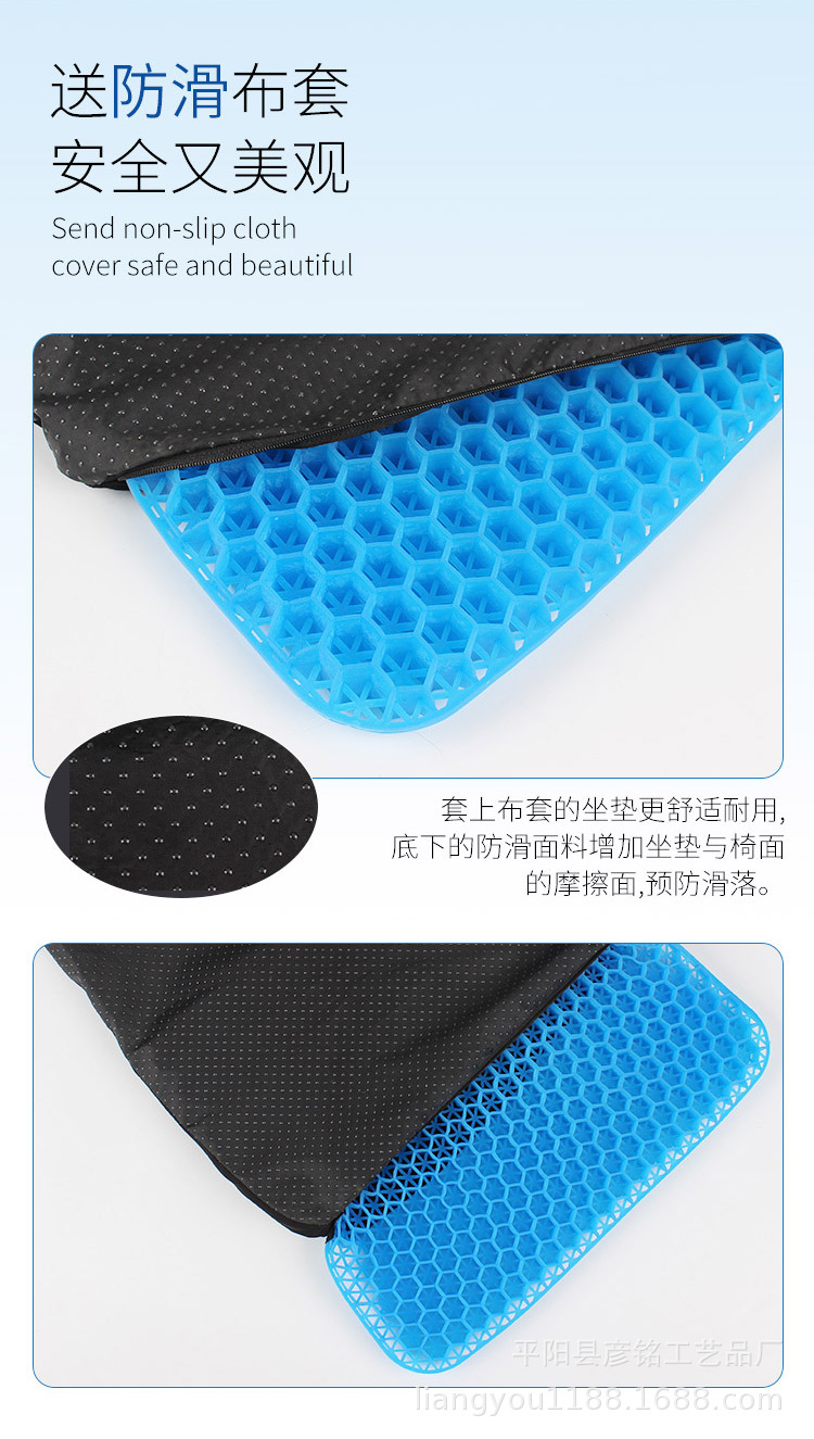 Fourth Generation Honeycomb Car Cushion Gel Egg Cushion Summer Breathable Cool Soft Cushion Student Cushion Cool Pad Fourth Generation Honeycomb Car Cushion Gel Egg Cushion Summer Breathable Cool Soft Cushion Student Cushion Cool Pad
