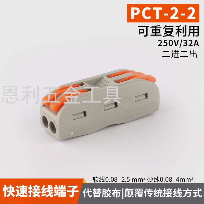 Quick Wiring Terminal Wire Connector Parallel Wire Soft and Hard Quick Connector Wire Three in Three out Wire Connector Quick Wiring Terminal Wire Connector Parallel Wire Soft and Hard Quick Connector Wire Three in Three out Wire Connector