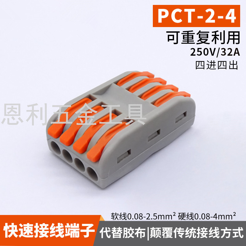 Quick Wiring Terminal Wire Connector Parallel Wire Soft and Hard Quick Connector Wire Three in Three out Wire Connector Quick Wiring Terminal Wire Connector Parallel Wire Soft and Hard Quick Connector Wire Three in Three out Wire Connector