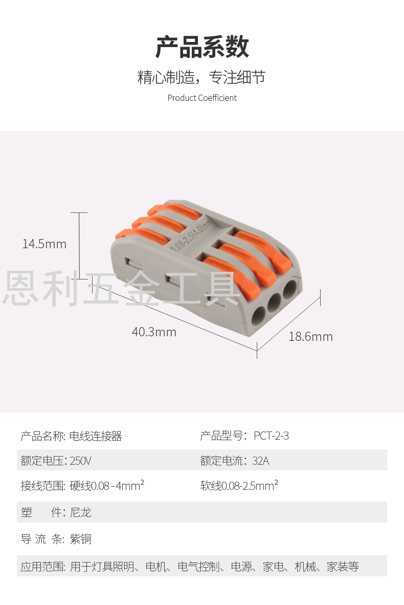 Quick Wiring Terminal Wire Connector Parallel Wire Soft and Hard Quick Connector Wire Three in Three out Wire Connector Quick Wiring Terminal Wire Connector Parallel Wire Soft and Hard Quick Connector Wire Three in Three out Wire Connector