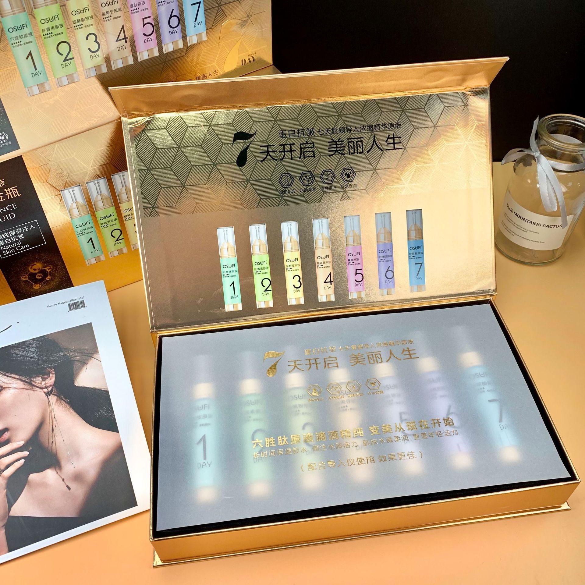 Seven Days Little Golden Bottle Concentrated Liquid Essence Comes with Cloud Warehouse Support One Piece Dropshipping