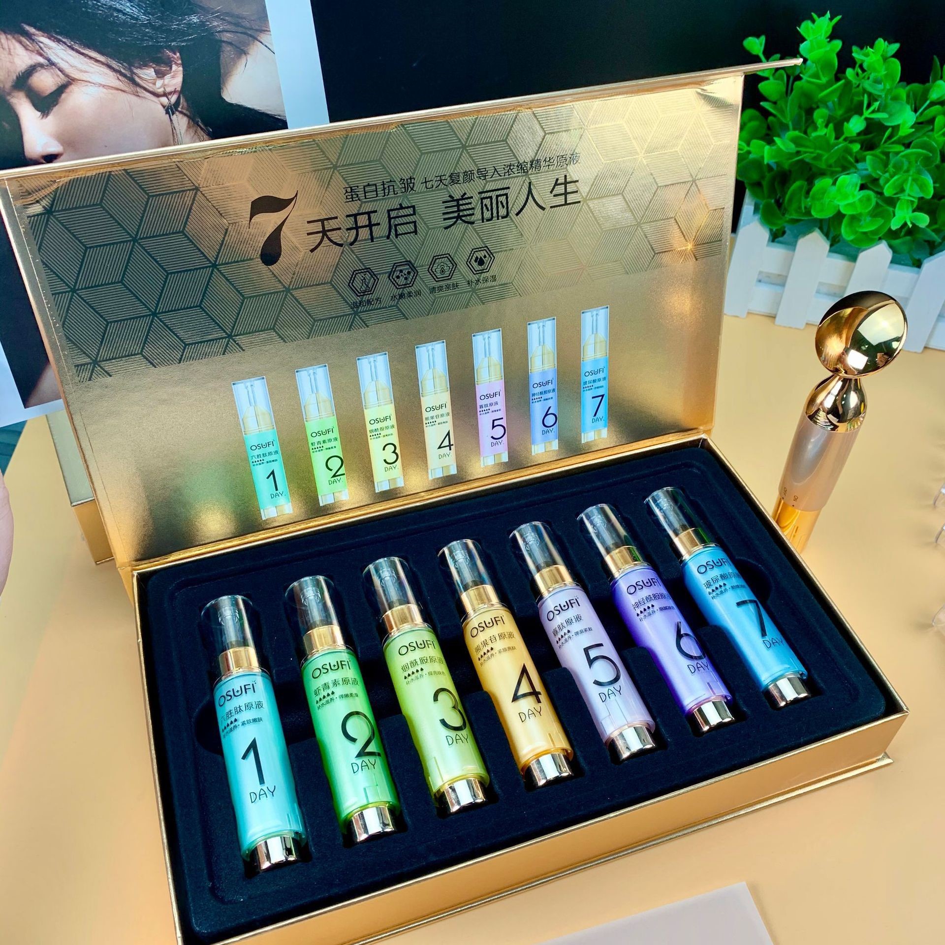 Seven Days Little Golden Bottle Concentrated Liquid Essence Comes with Cloud Warehouse Support One Piece Dropshipping