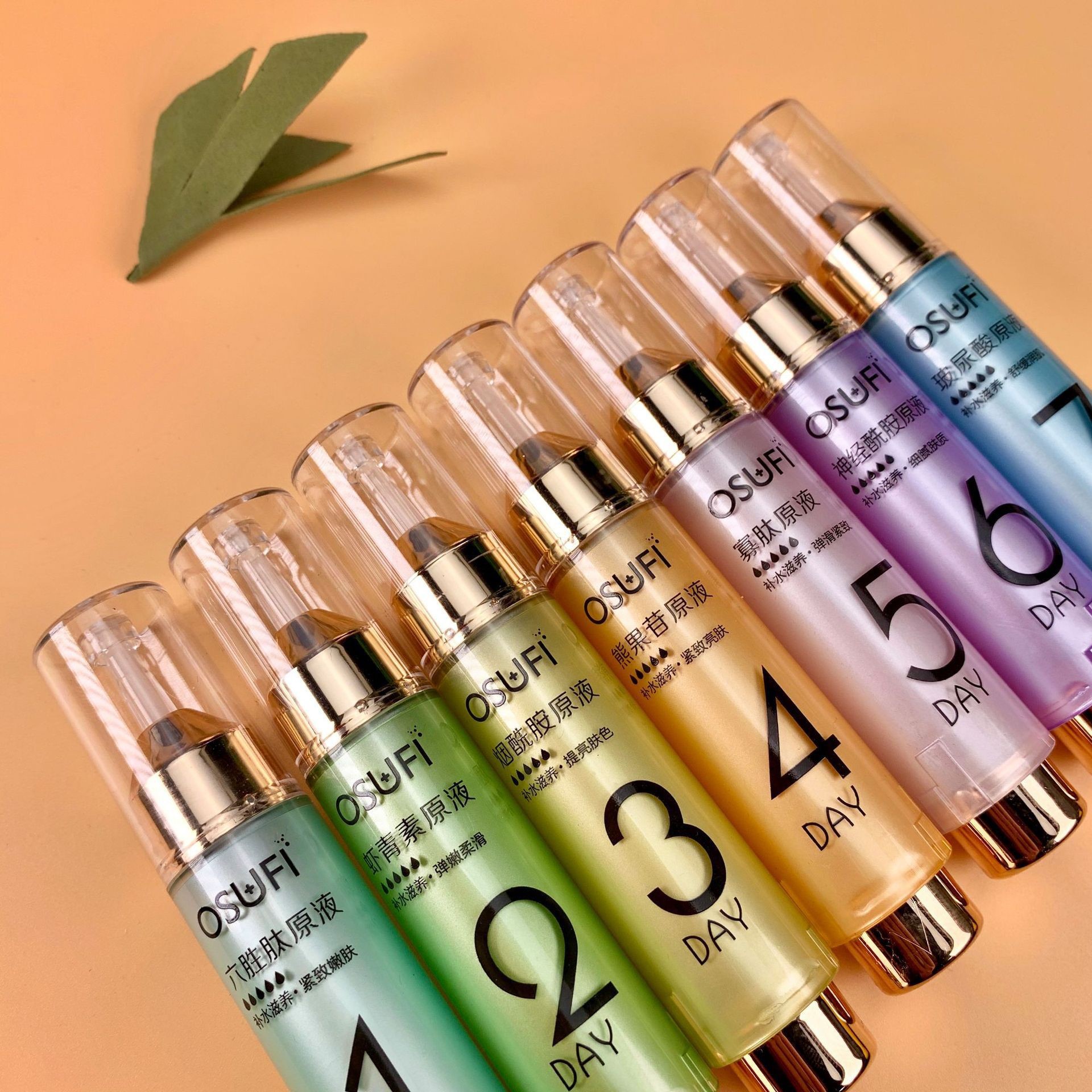 Seven Days Little Golden Bottle Concentrated Liquid Essence Comes with Cloud Warehouse Support One Piece Dropshipping