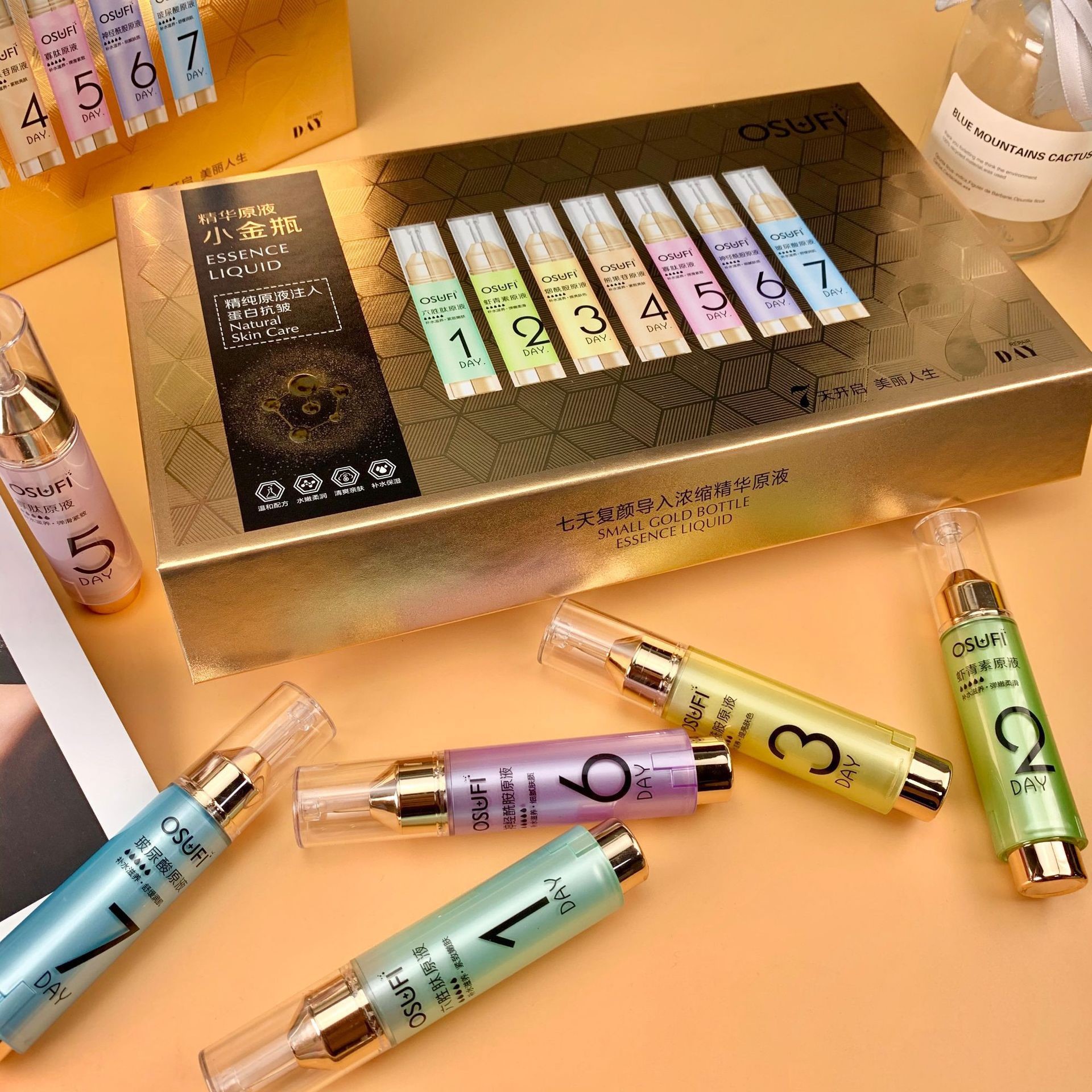 Seven Days Little Golden Bottle Concentrated Liquid Essence Comes with Cloud Warehouse Support One Piece Dropshipping