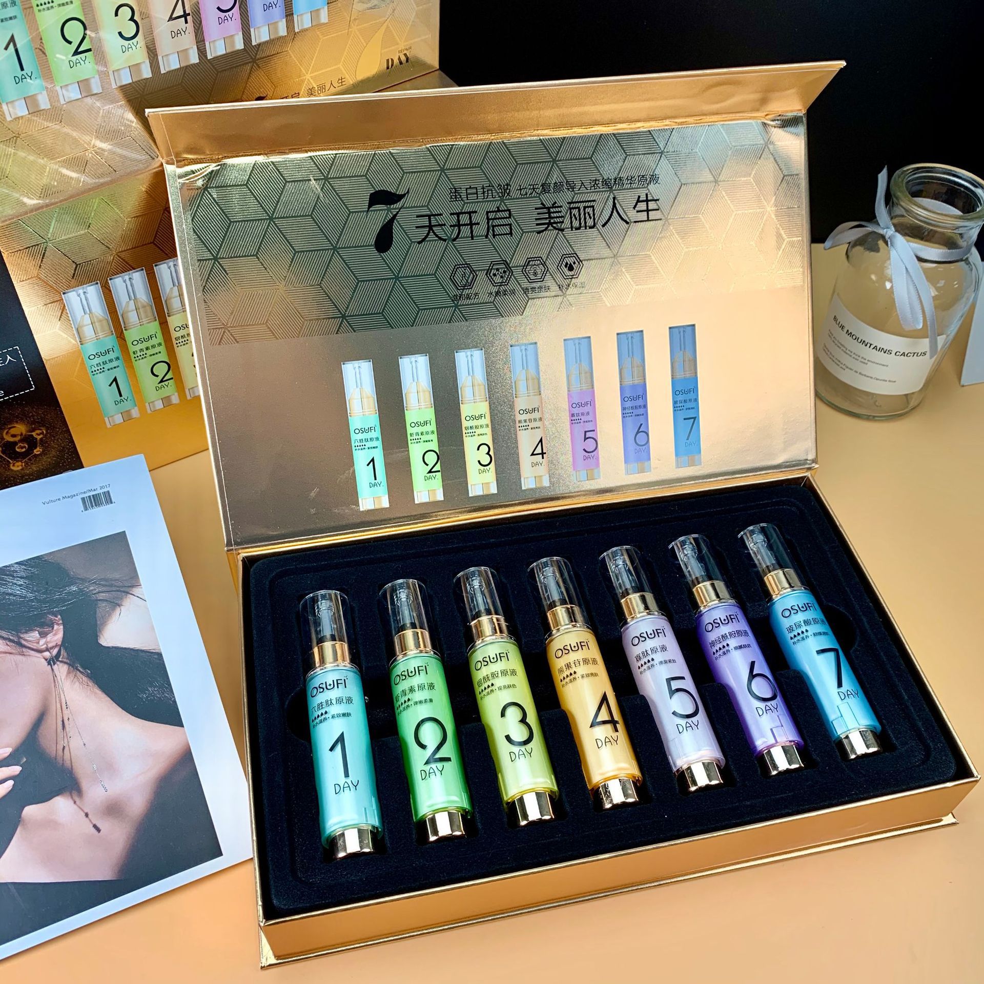 Seven Days Little Golden Bottle Concentrated Liquid Essence Comes with Cloud Warehouse Support One Piece Dropshipping