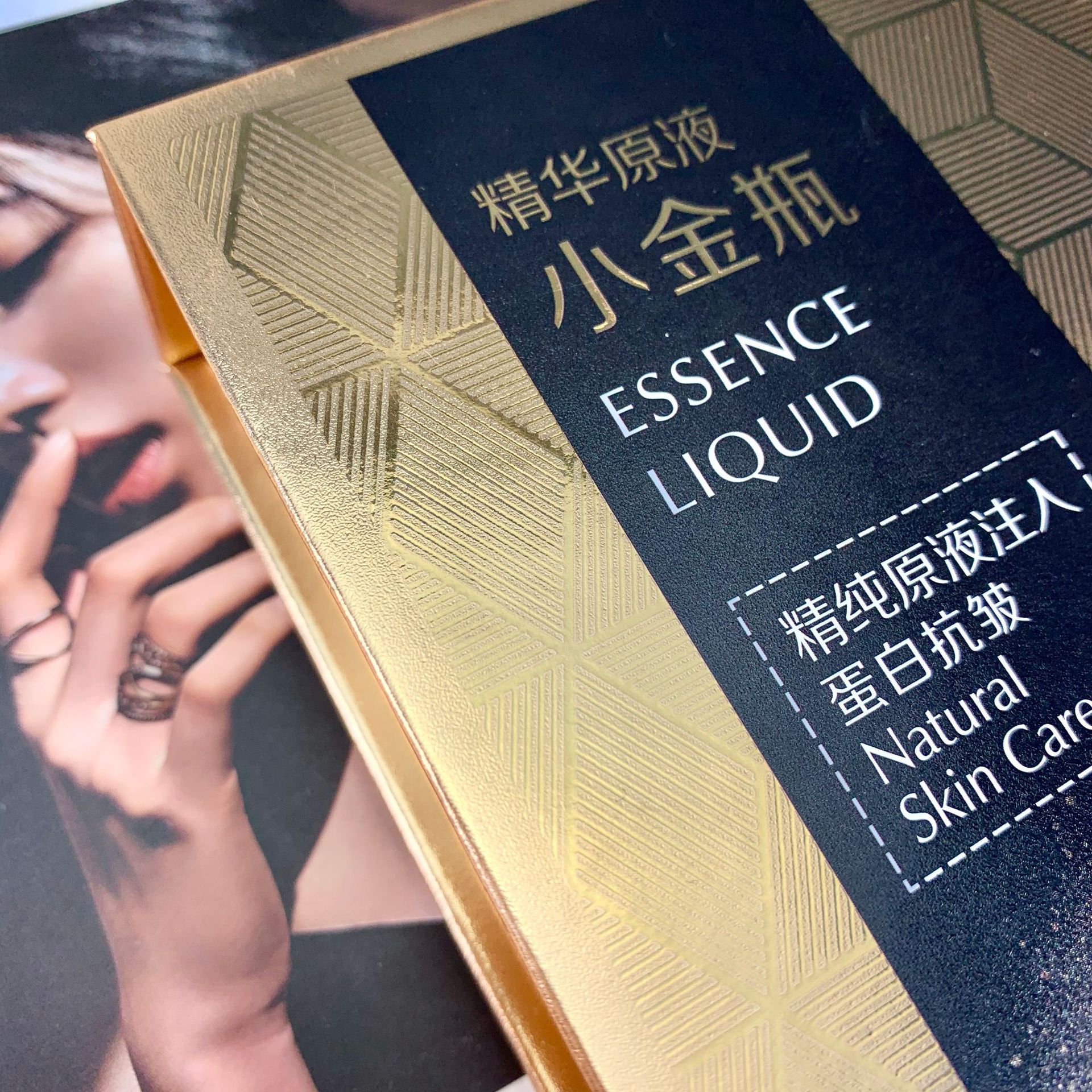 Seven Days Little Golden Bottle Concentrated Liquid Essence Comes with Cloud Warehouse Support One Piece Dropshipping
